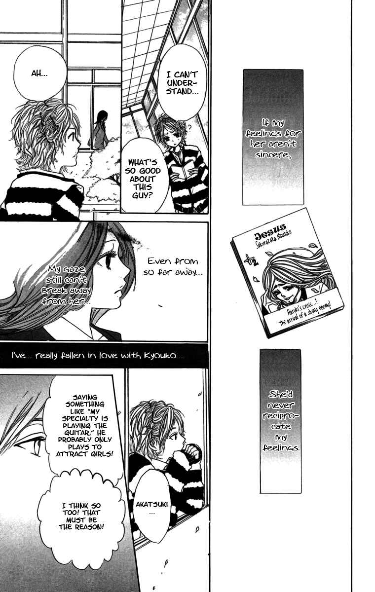 Page 14 Chapter 3.5 Kimi ni Moete Ii Desu ka