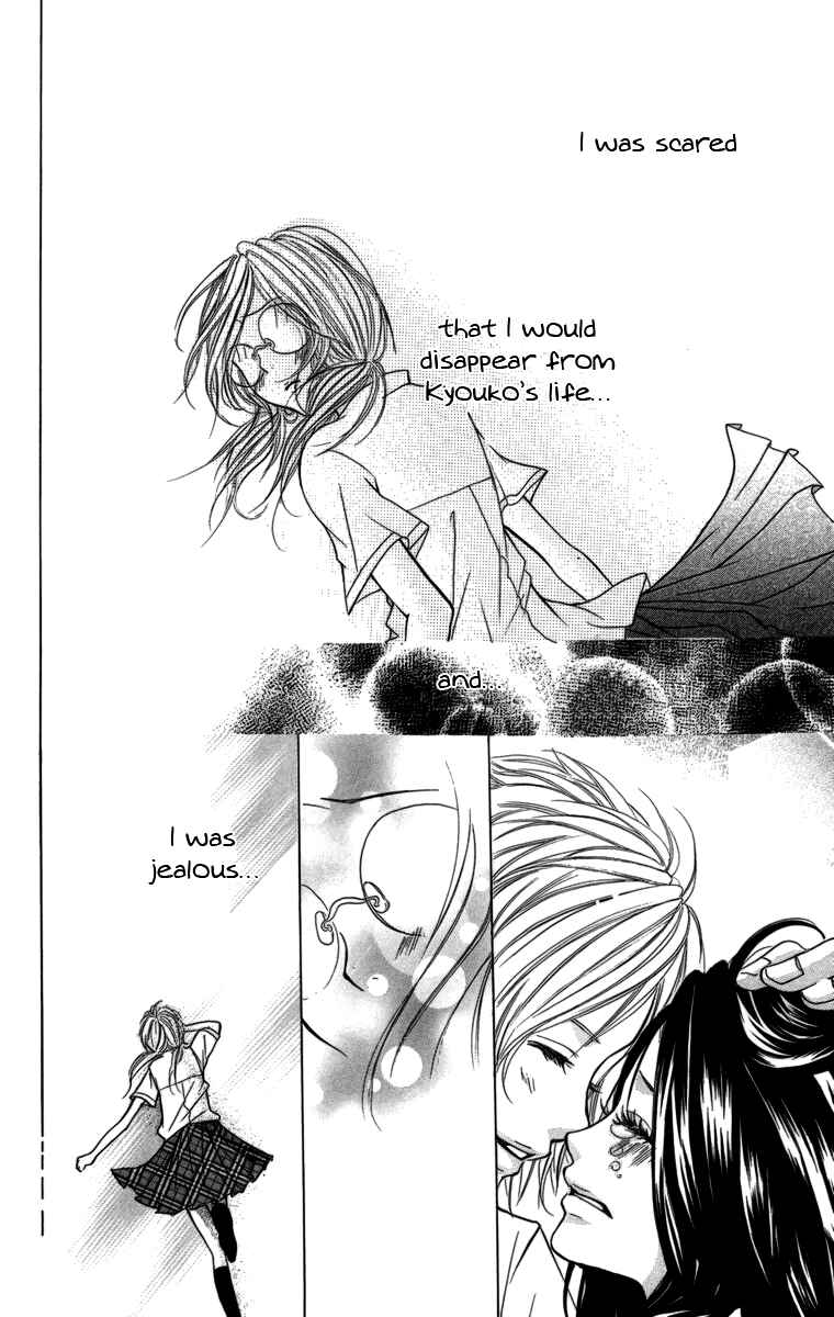 Page 13 Chapter 3.6 Kimi ni Moete Ii Desu ka