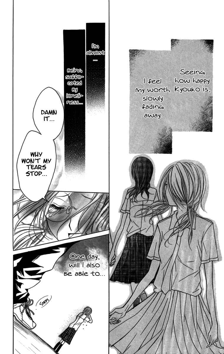 Page 15 Chapter 3.6 Kimi ni Moete Ii Desu ka