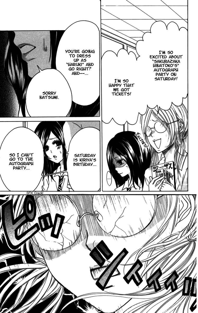 Page 4 Chapter 3.6 Kimi ni Moete Ii Desu ka