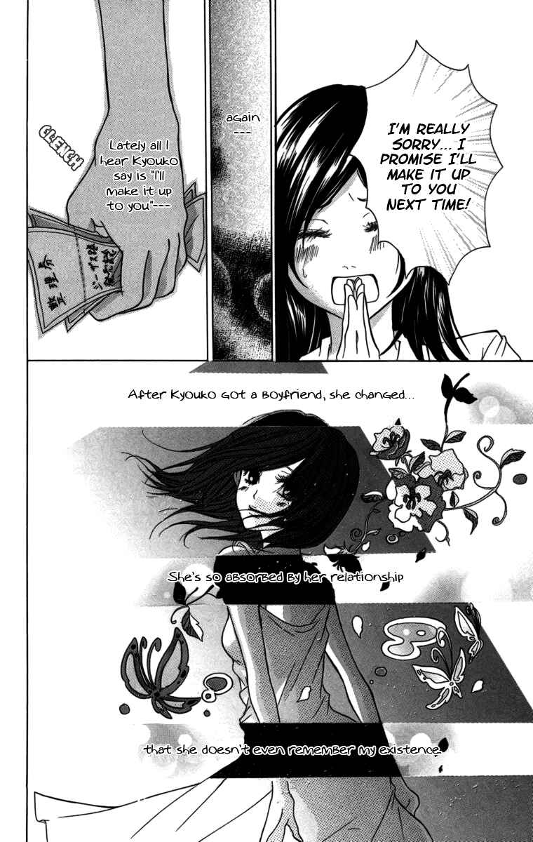Page 5 Chapter 3.6 Kimi ni Moete Ii Desu ka