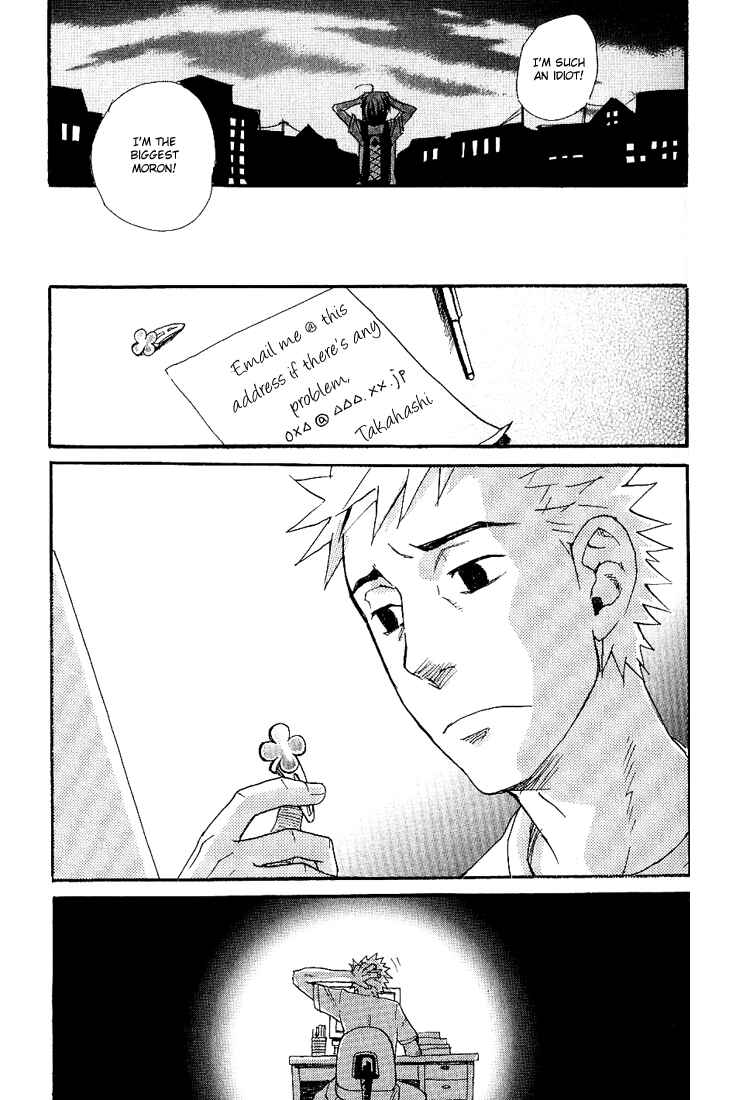Page 30 Chapter 6 Birikketsu no Mahou