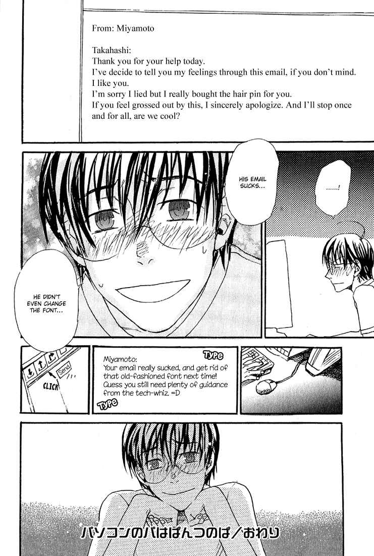 Page 33 Chapter 6 Birikketsu no Mahou