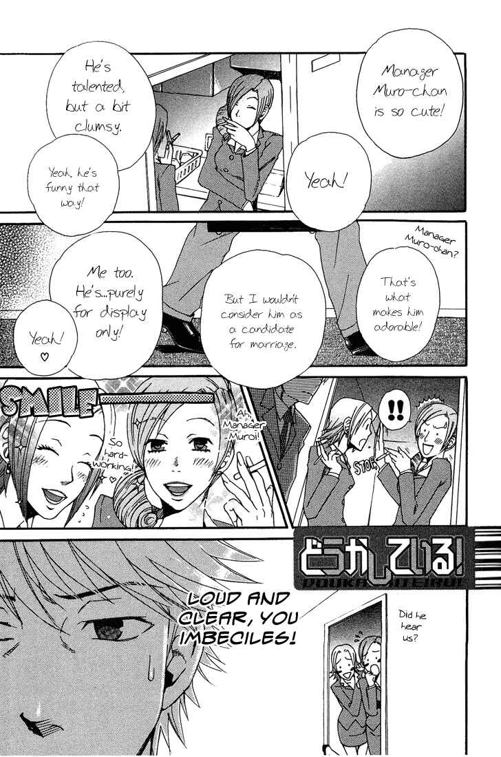 Page 1 Chapter 5 Birikketsu no Mahou
