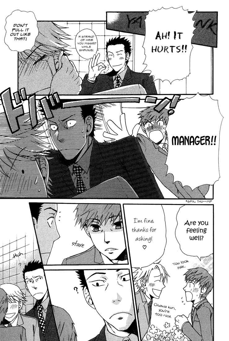 Page 13 Chapter 5 Birikketsu no Mahou