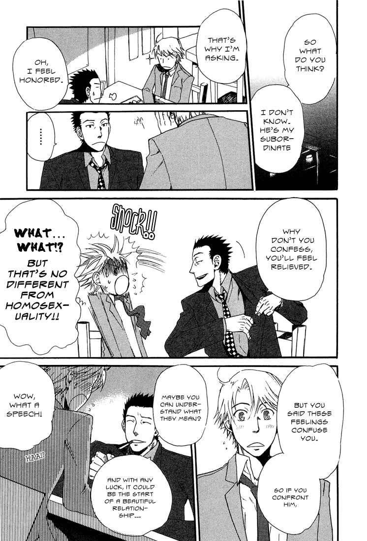 Page 15 Chapter 5 Birikketsu no Mahou