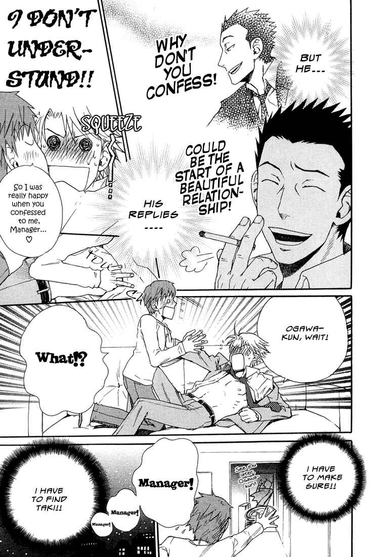 Page 21 Chapter 5 Birikketsu no Mahou