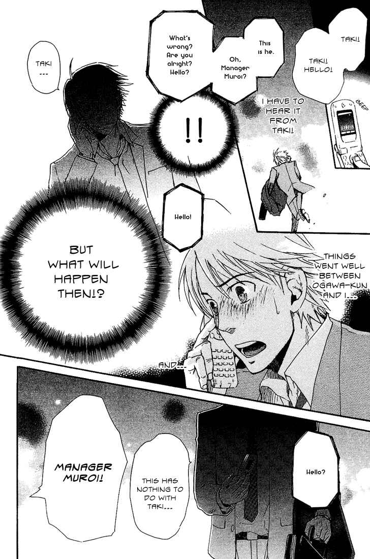 Page 22 Chapter 5 Birikketsu no Mahou