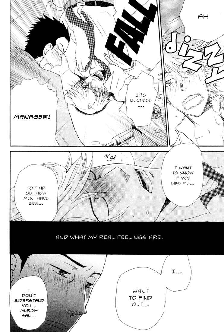 Page 26 Chapter 5 Birikketsu no Mahou
