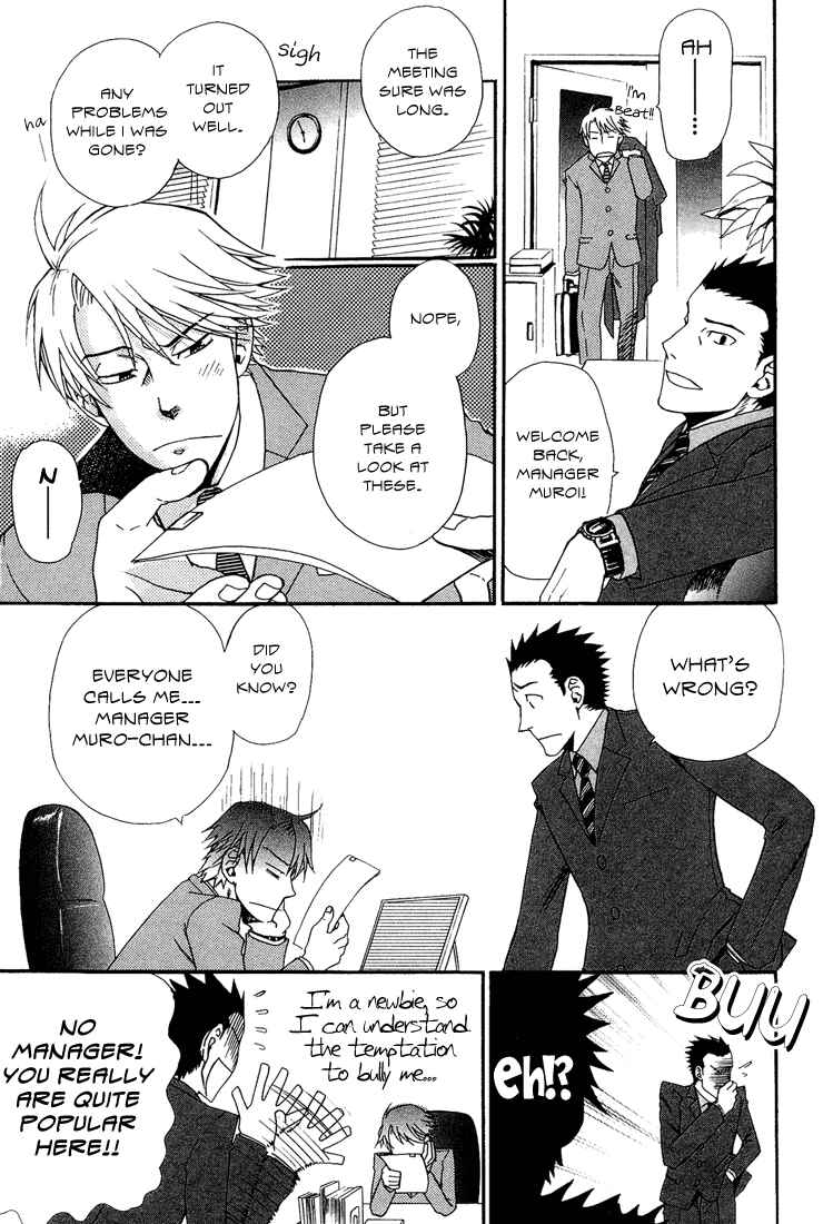 Page 3 Chapter 5 Birikketsu no Mahou