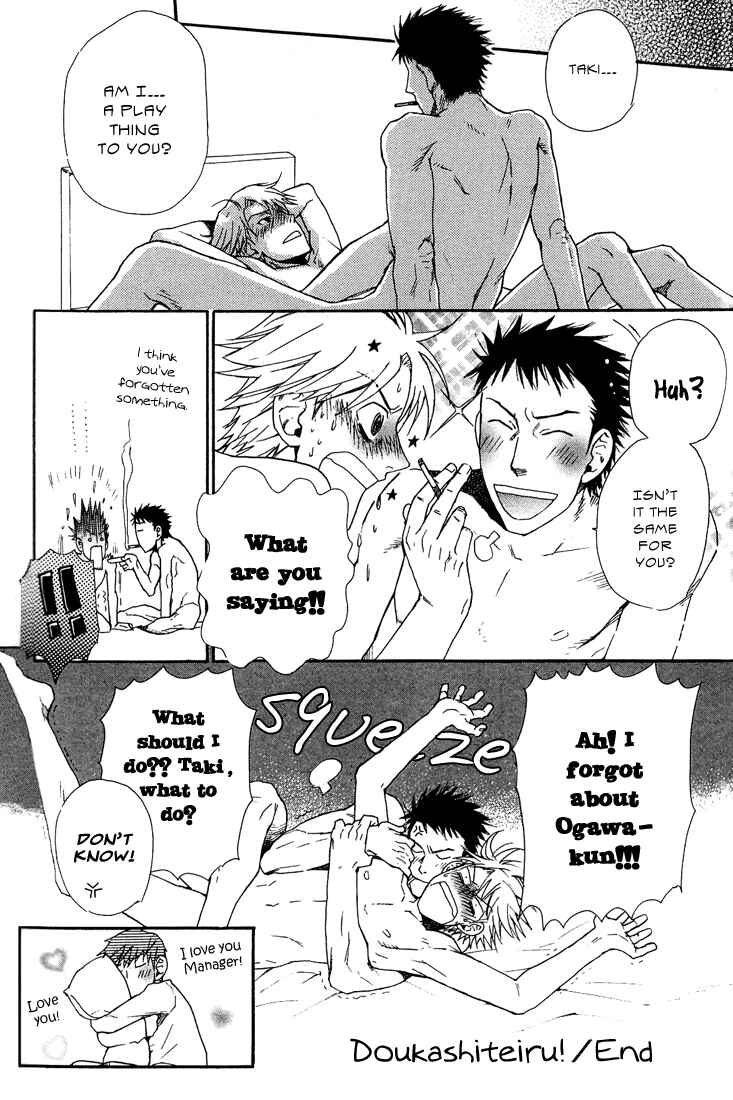 Page 32 Chapter 5 Birikketsu no Mahou