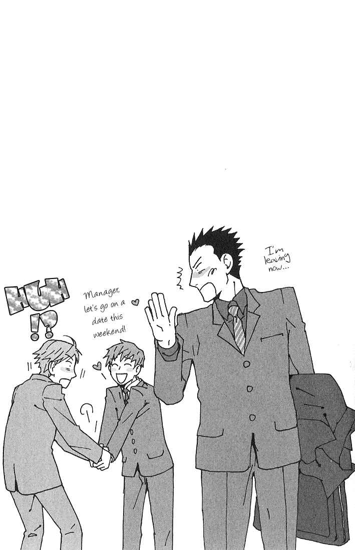 Page 33 Chapter 5 Birikketsu no Mahou