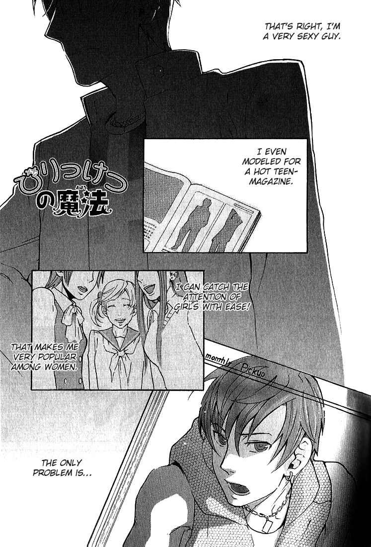 Page 1 Chapter 3 Birikketsu no Mahou