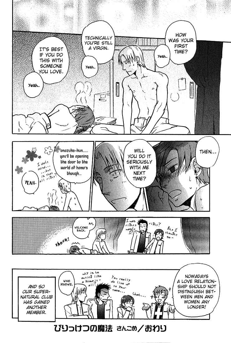 Page 26 Chapter 3 Birikketsu no Mahou