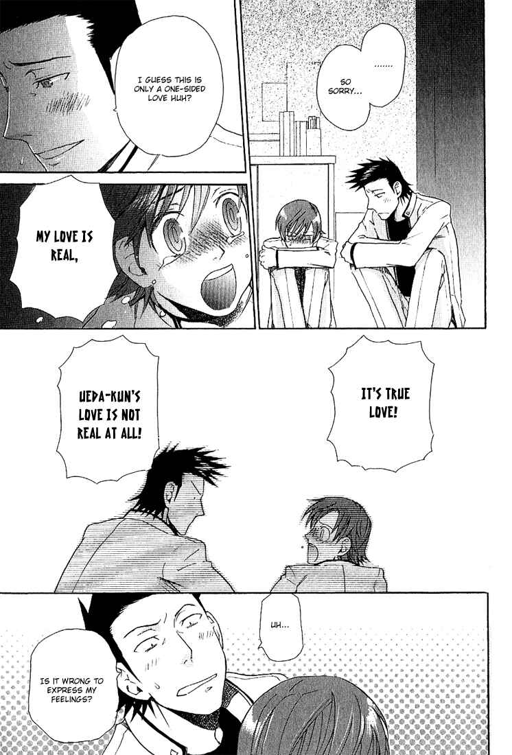 Page 17 Chapter 2 Birikketsu no Mahou
