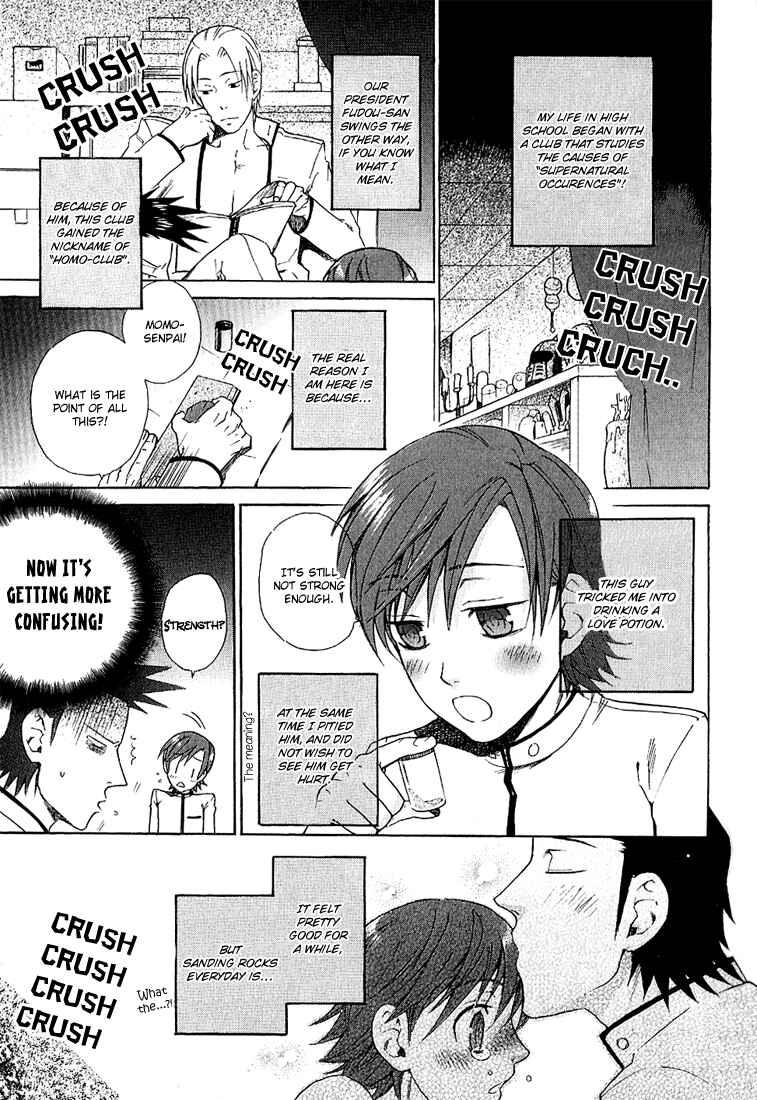 Page 3 Chapter 2 Birikketsu no Mahou