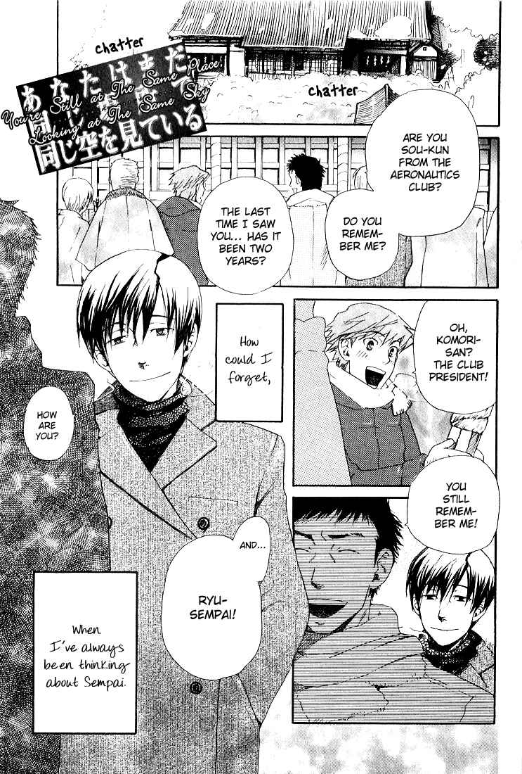 Page 1 Chapter 7 Birikketsu no Mahou