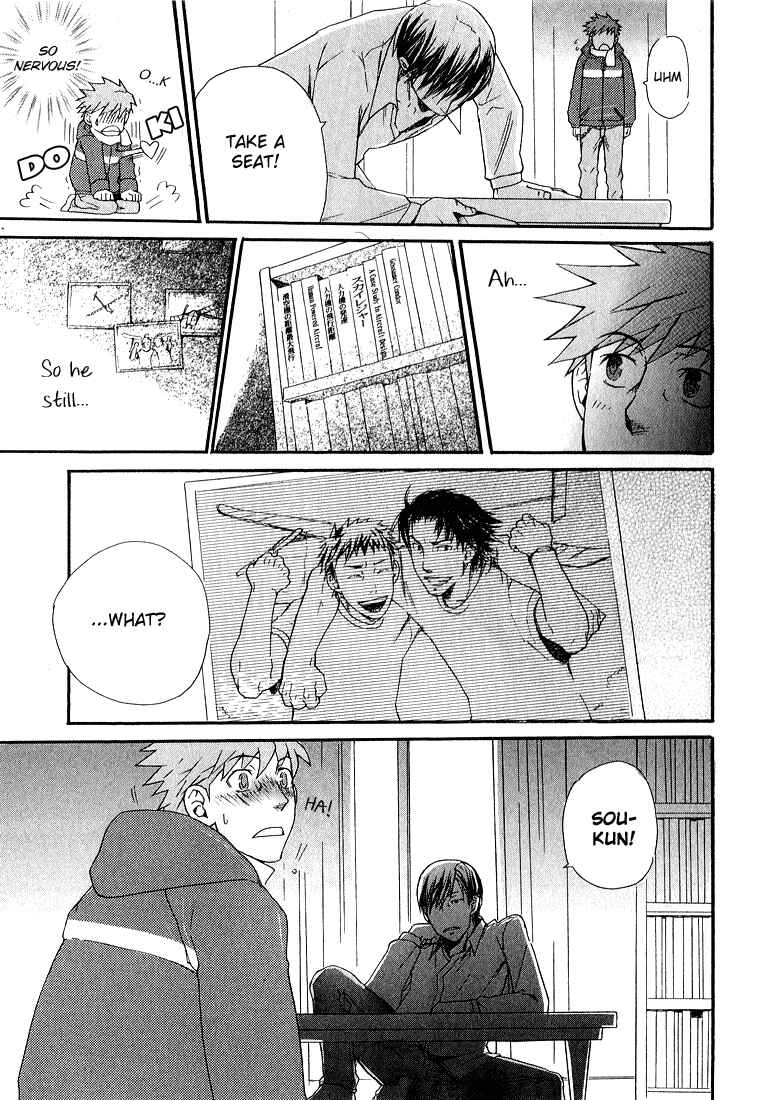 Page 17 Chapter 7 Birikketsu no Mahou