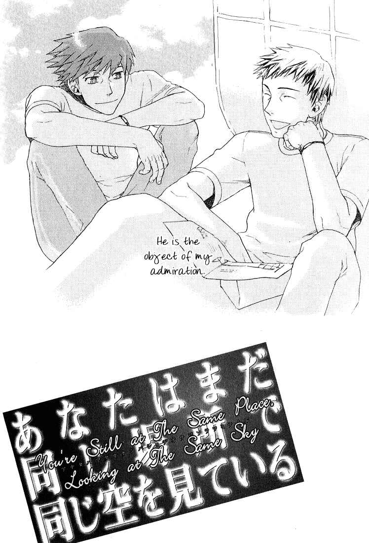 Page 2 Chapter 7 Birikketsu no Mahou