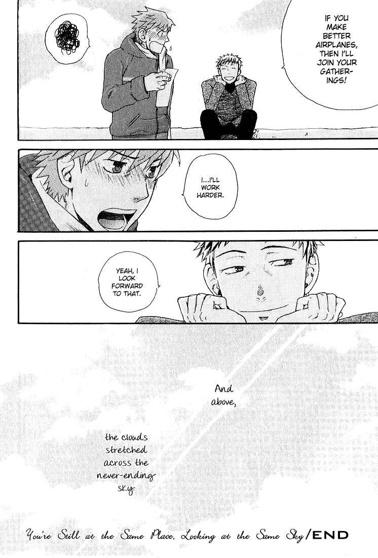 Page 32 Chapter 7 Birikketsu no Mahou