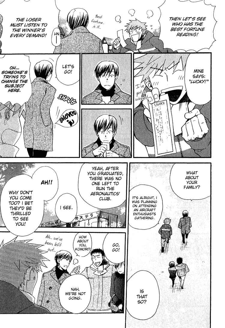 Page 7 Chapter 7 Birikketsu no Mahou
