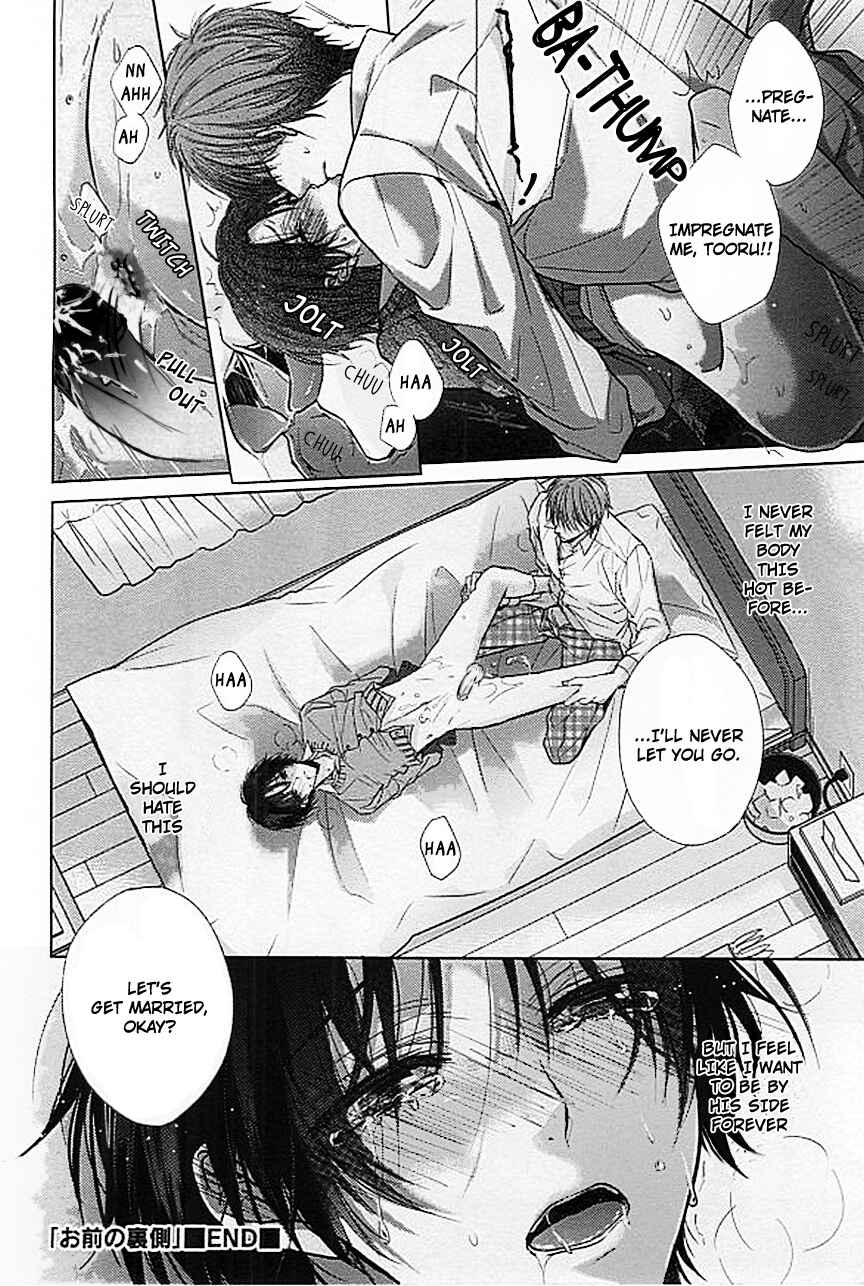 Page 15 Chapter 8 Bs-LOVEY Anthology Omegaverse
