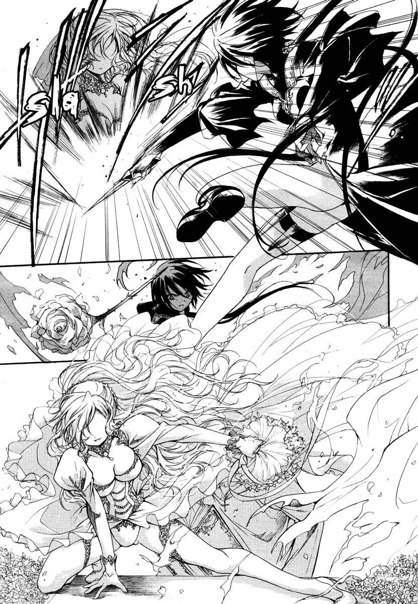 Page 15 Chapter 1 Marriage Black
