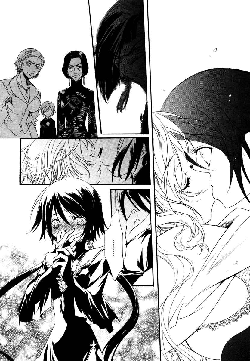Page 20 Chapter 1 Marriage Black