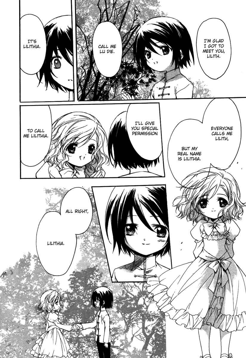 Page 3 Chapter 2 Marriage Black