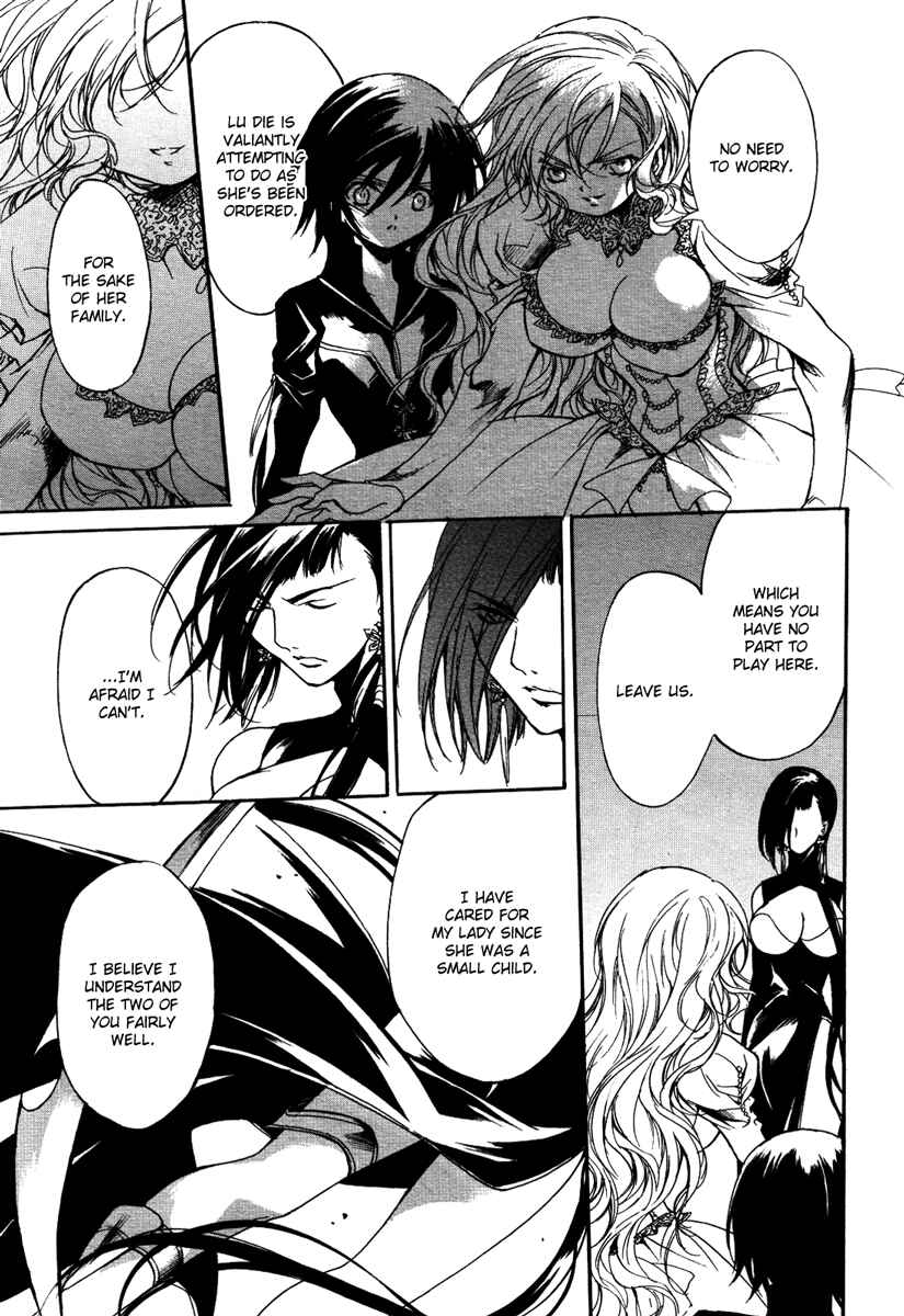 Page 10 Chapter 3 Marriage Black