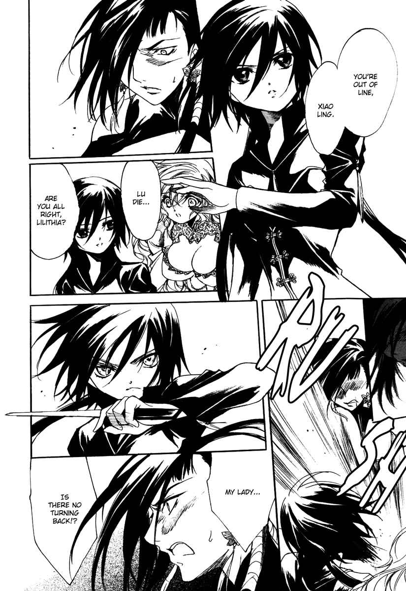 Page 19 Chapter 3 Marriage Black