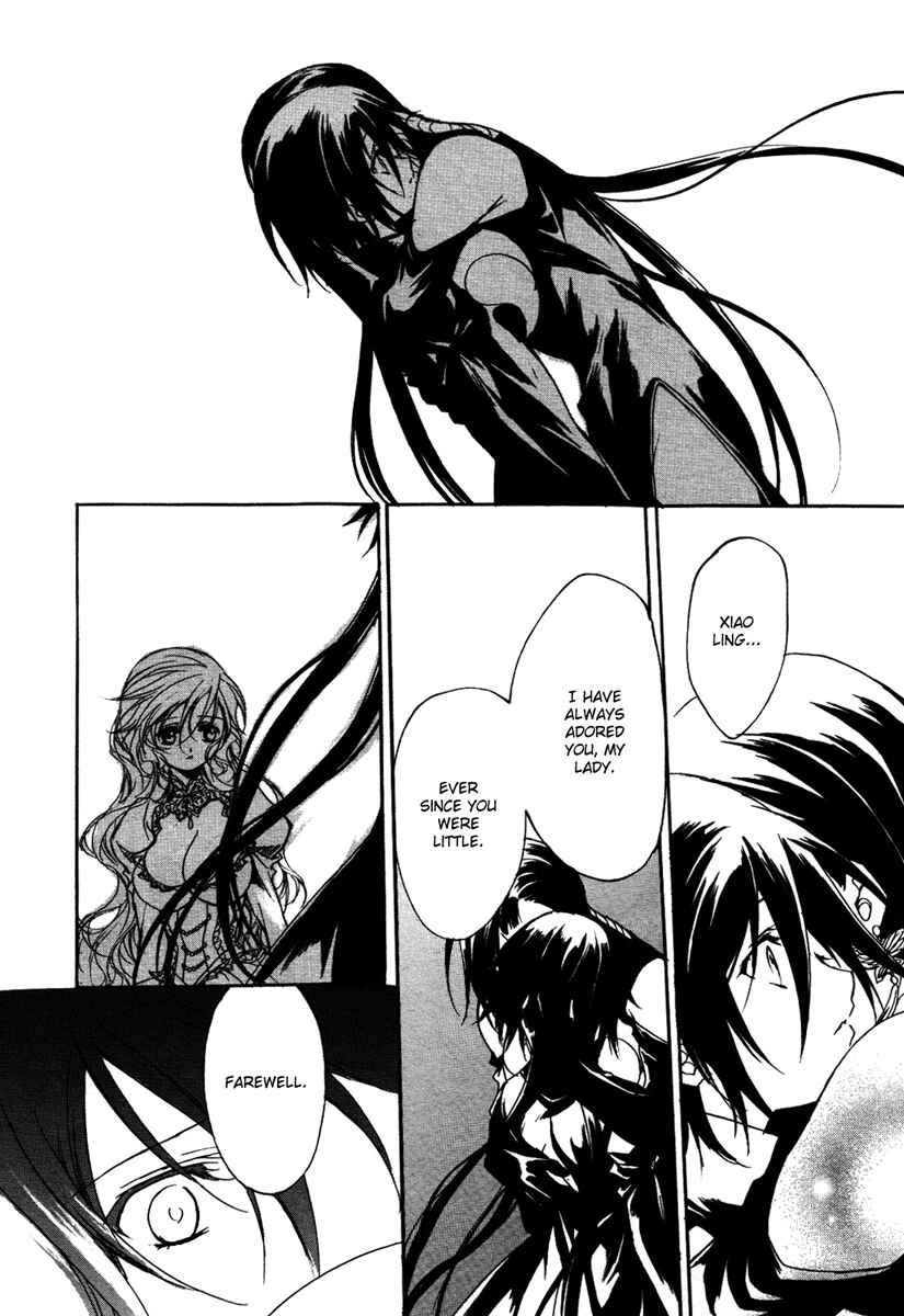 Page 23 Chapter 3 Marriage Black