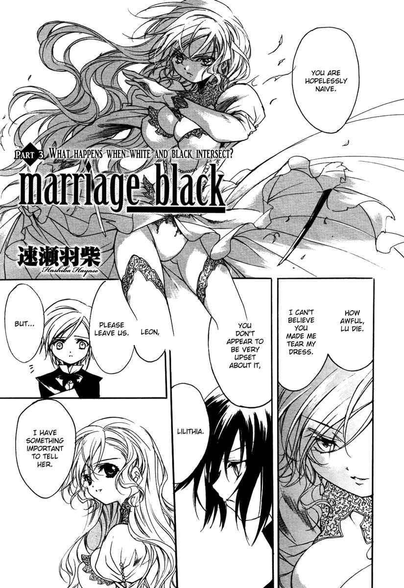 Page 4 Chapter 3 Marriage Black