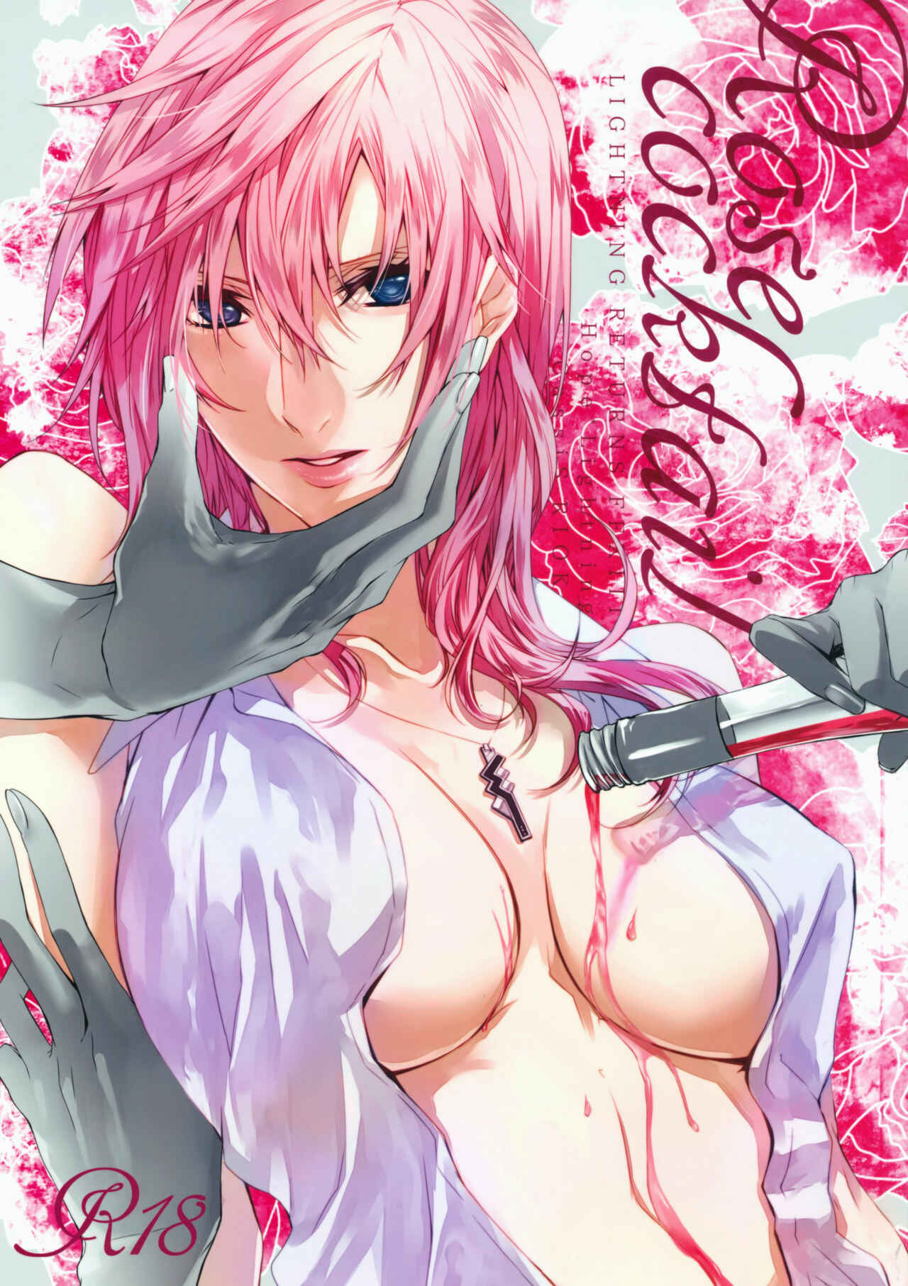 Page 1 Chapter Unknown_283d Final Fantasy XIII - Rose Cocktail (Doujinshi)