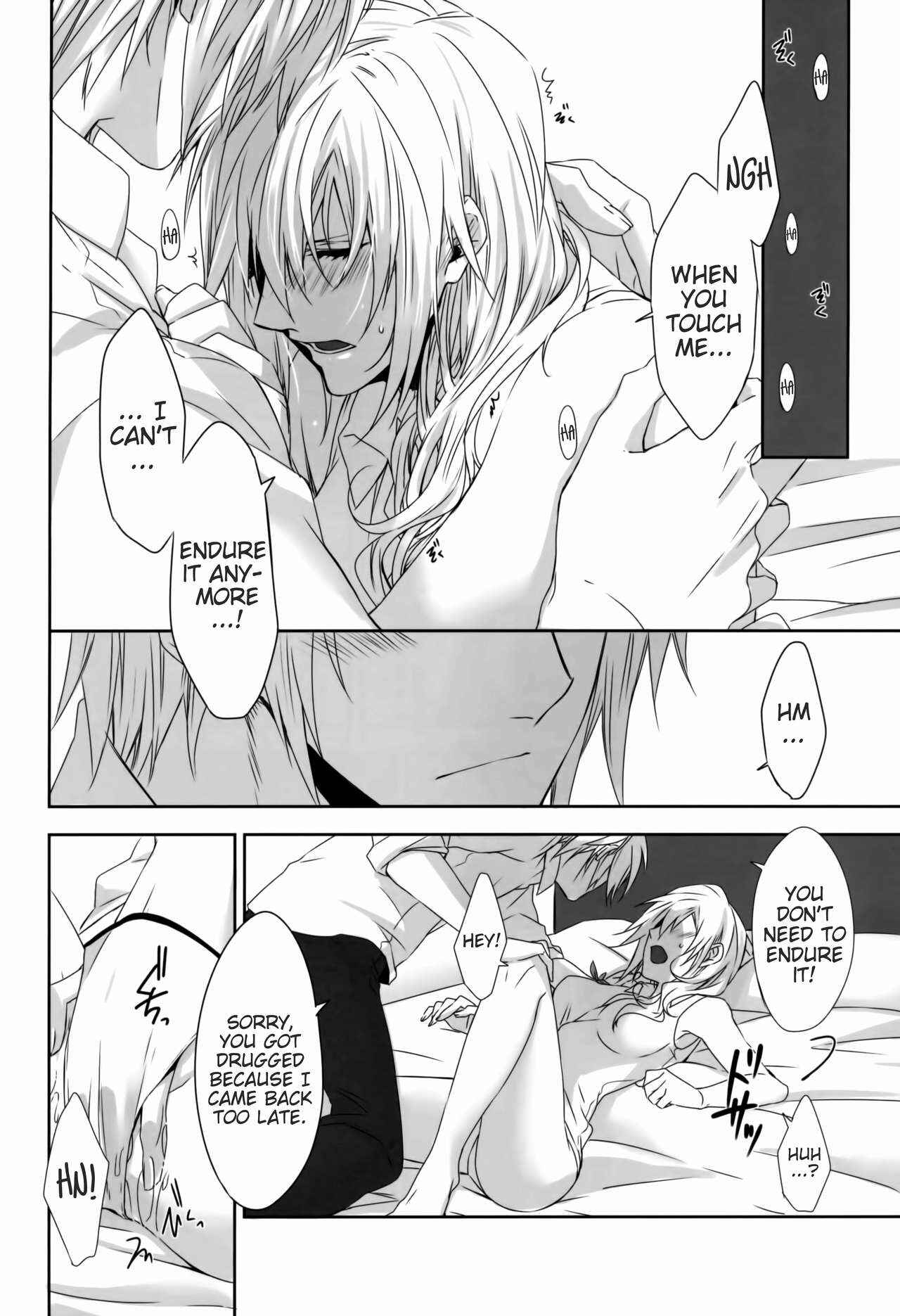 Page 10 Chapter Unknown_283d Final Fantasy XIII - Rose Cocktail (Doujinshi)