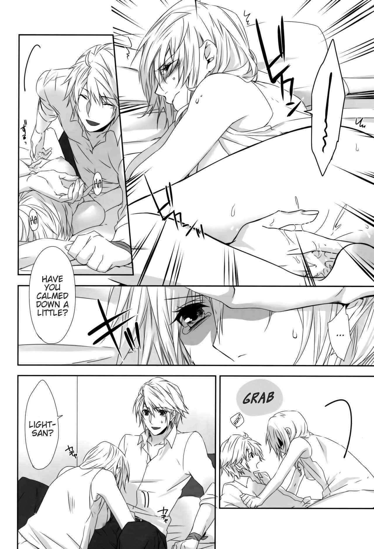 Page 12 Chapter Unknown_283d Final Fantasy XIII - Rose Cocktail (Doujinshi)