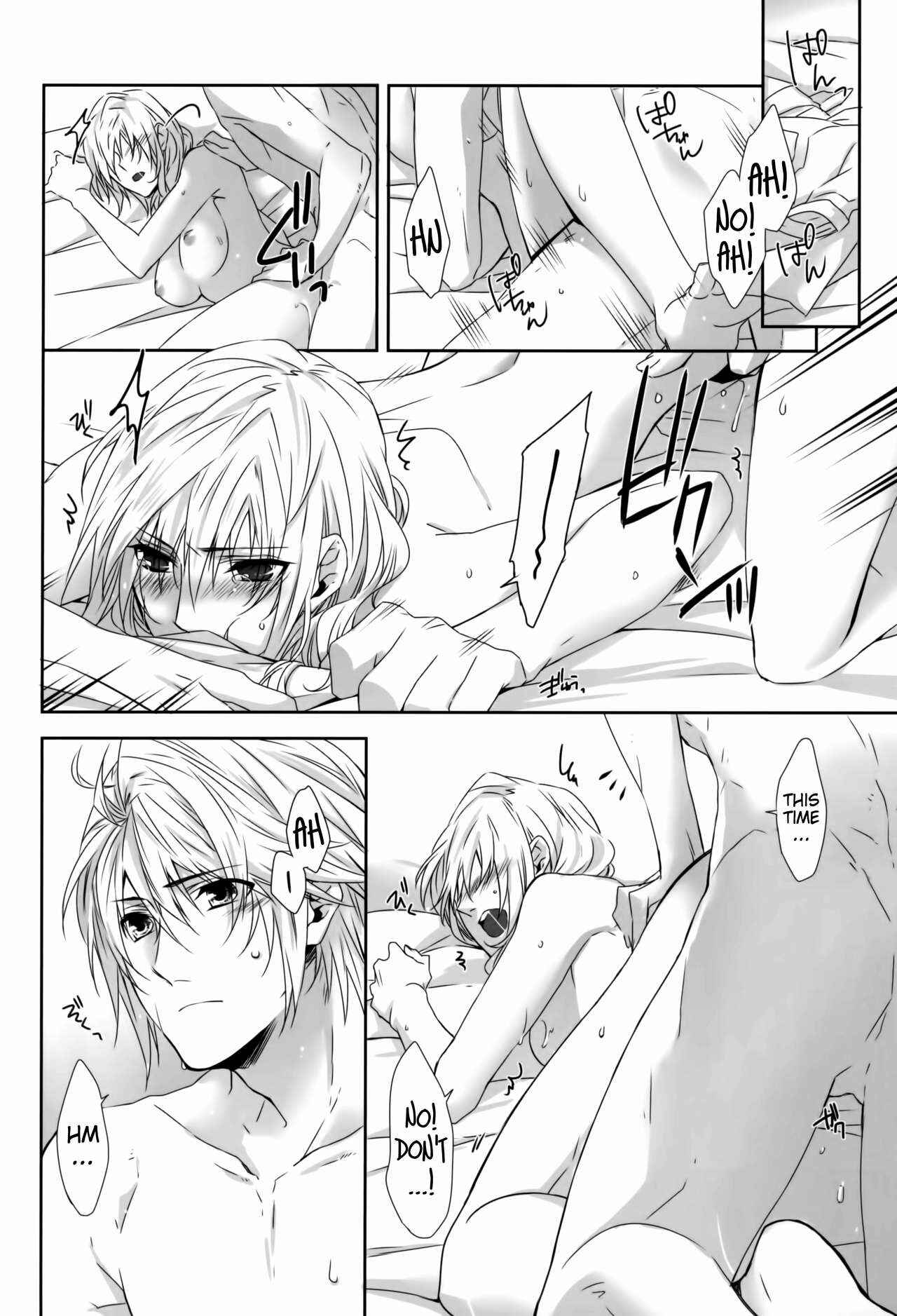 Page 18 Chapter Unknown_283d Final Fantasy XIII - Rose Cocktail (Doujinshi)