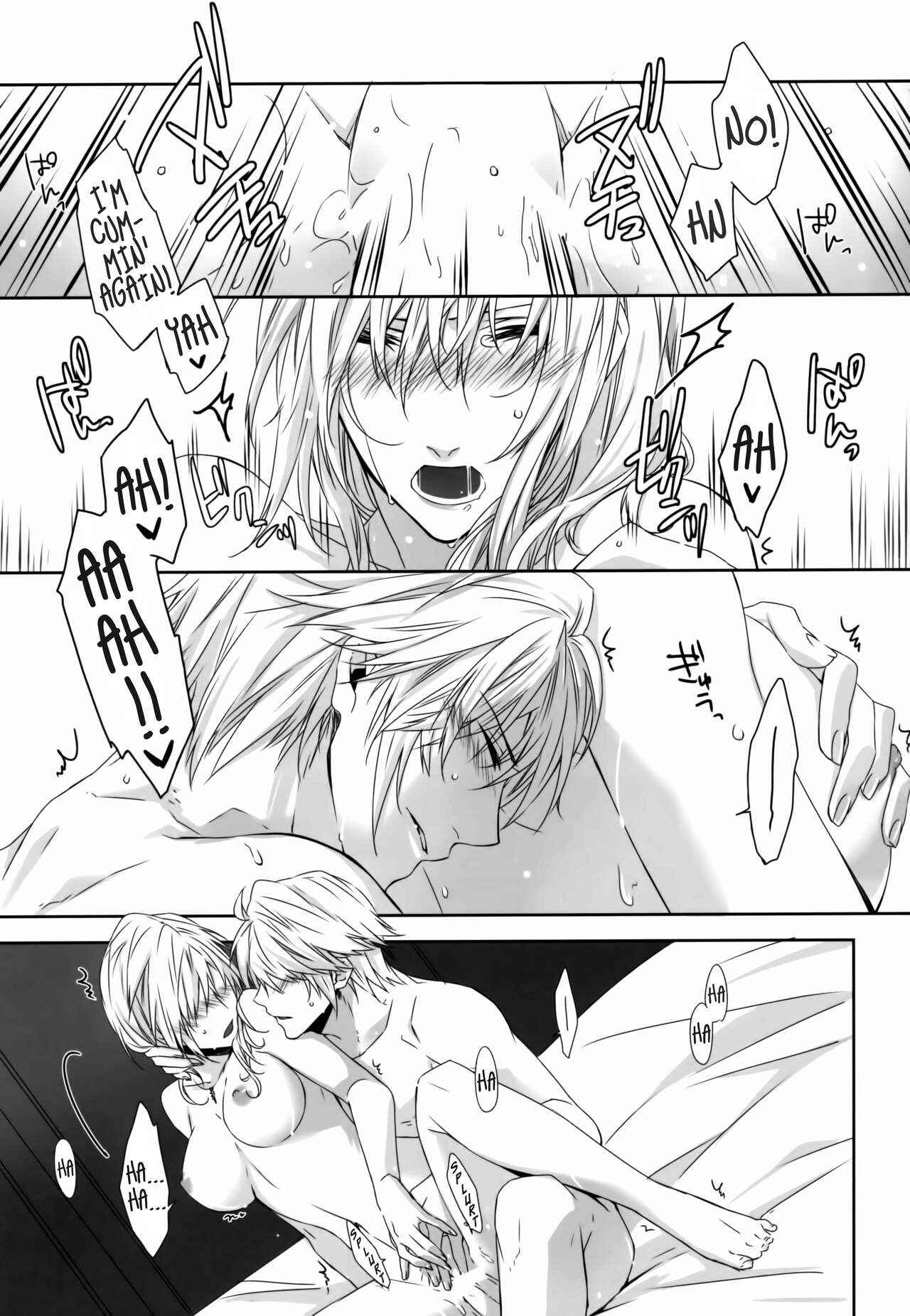 Page 21 Chapter Unknown_283d Final Fantasy XIII - Rose Cocktail (Doujinshi)
