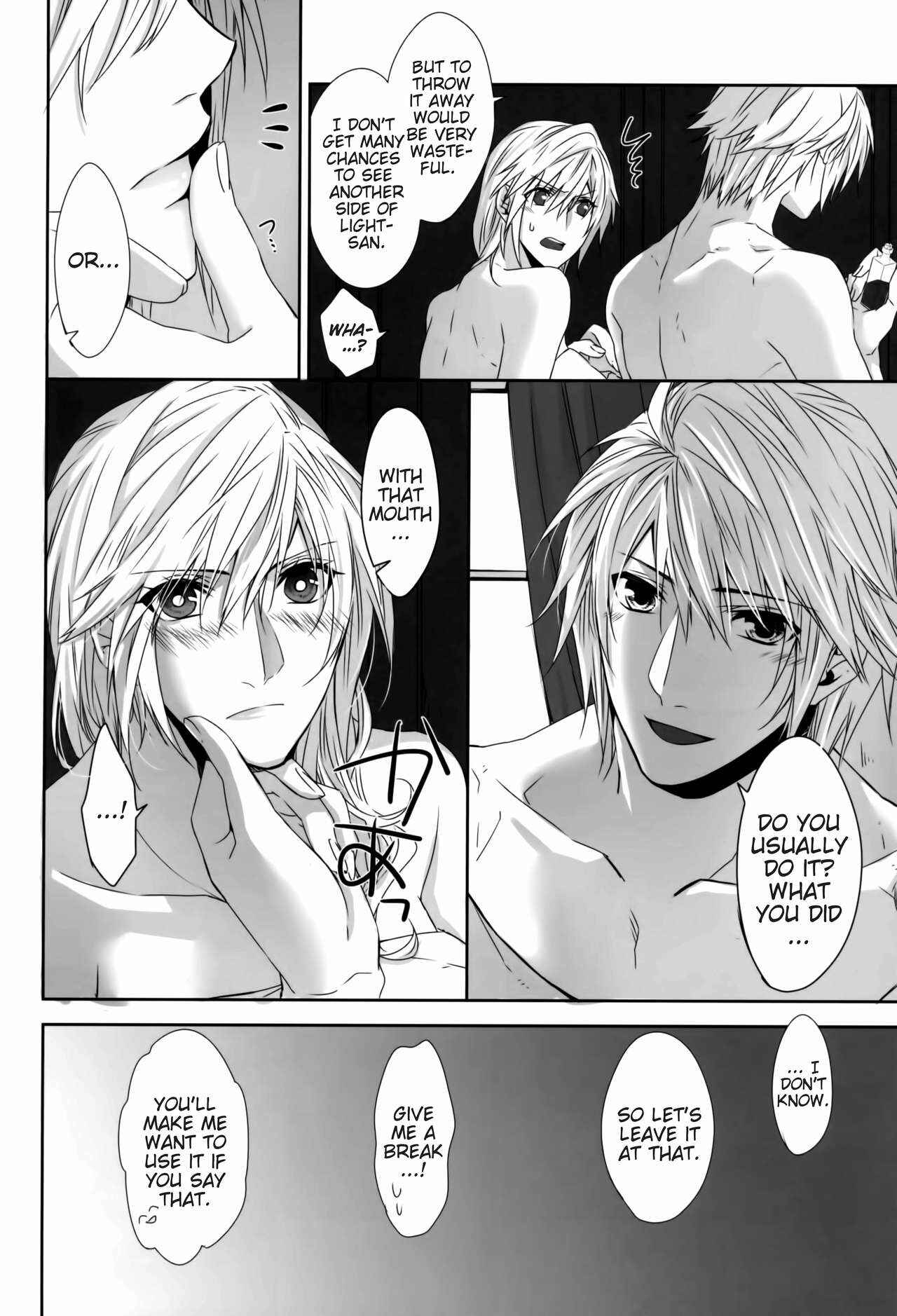 Page 26 Chapter Unknown_283d Final Fantasy XIII - Rose Cocktail (Doujinshi)