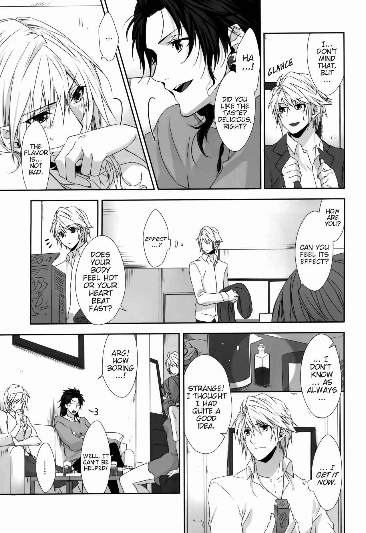 Page 5 Chapter Unknown_283d Final Fantasy XIII - Rose Cocktail (Doujinshi)