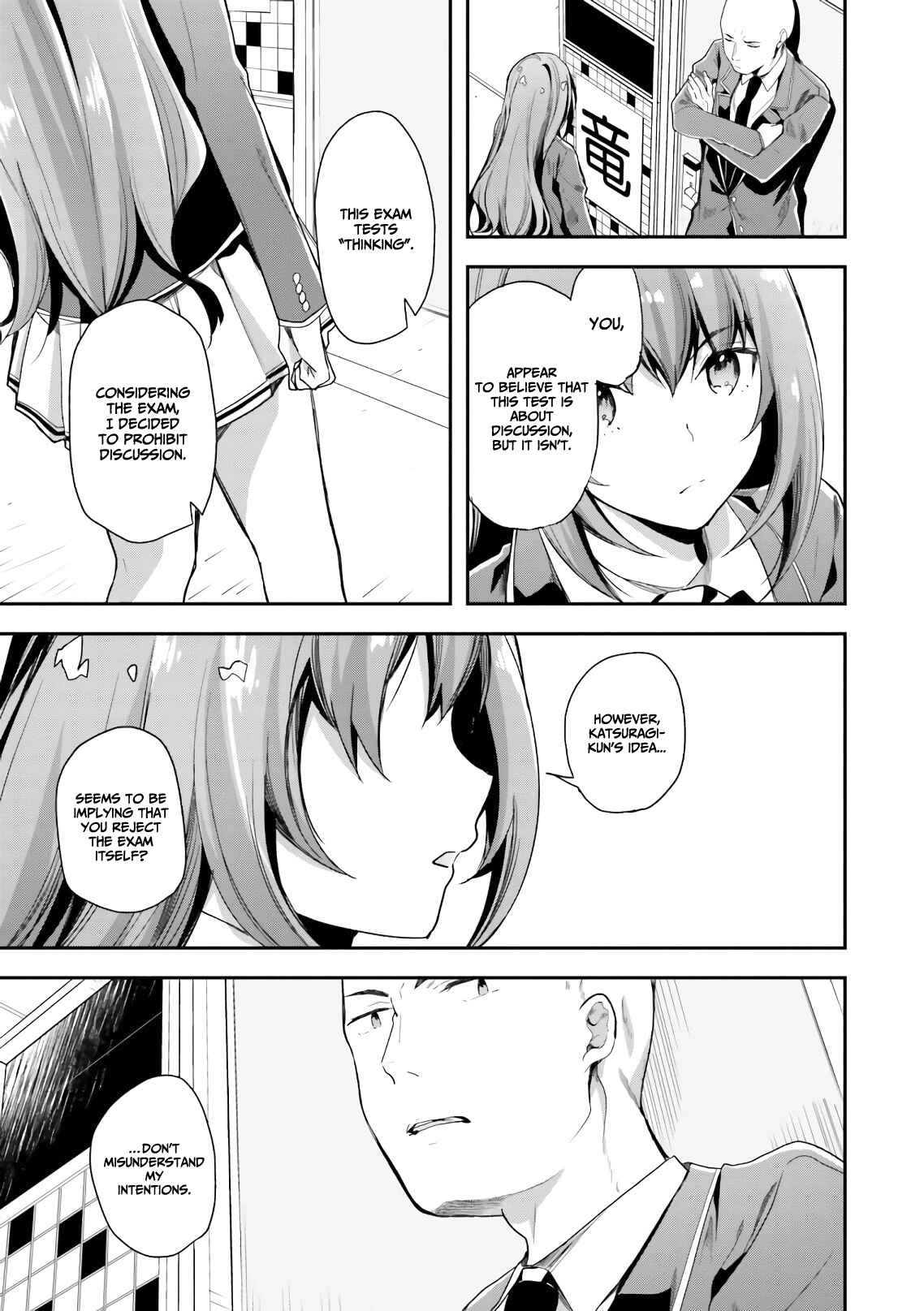 Page 10 Chapter 36 Classroom of the Elite