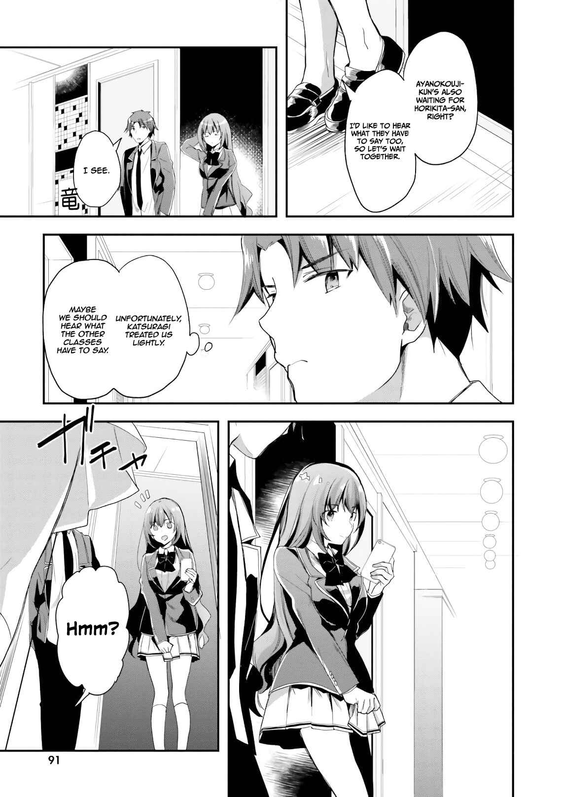 Page 14 Chapter 36 Classroom of the Elite