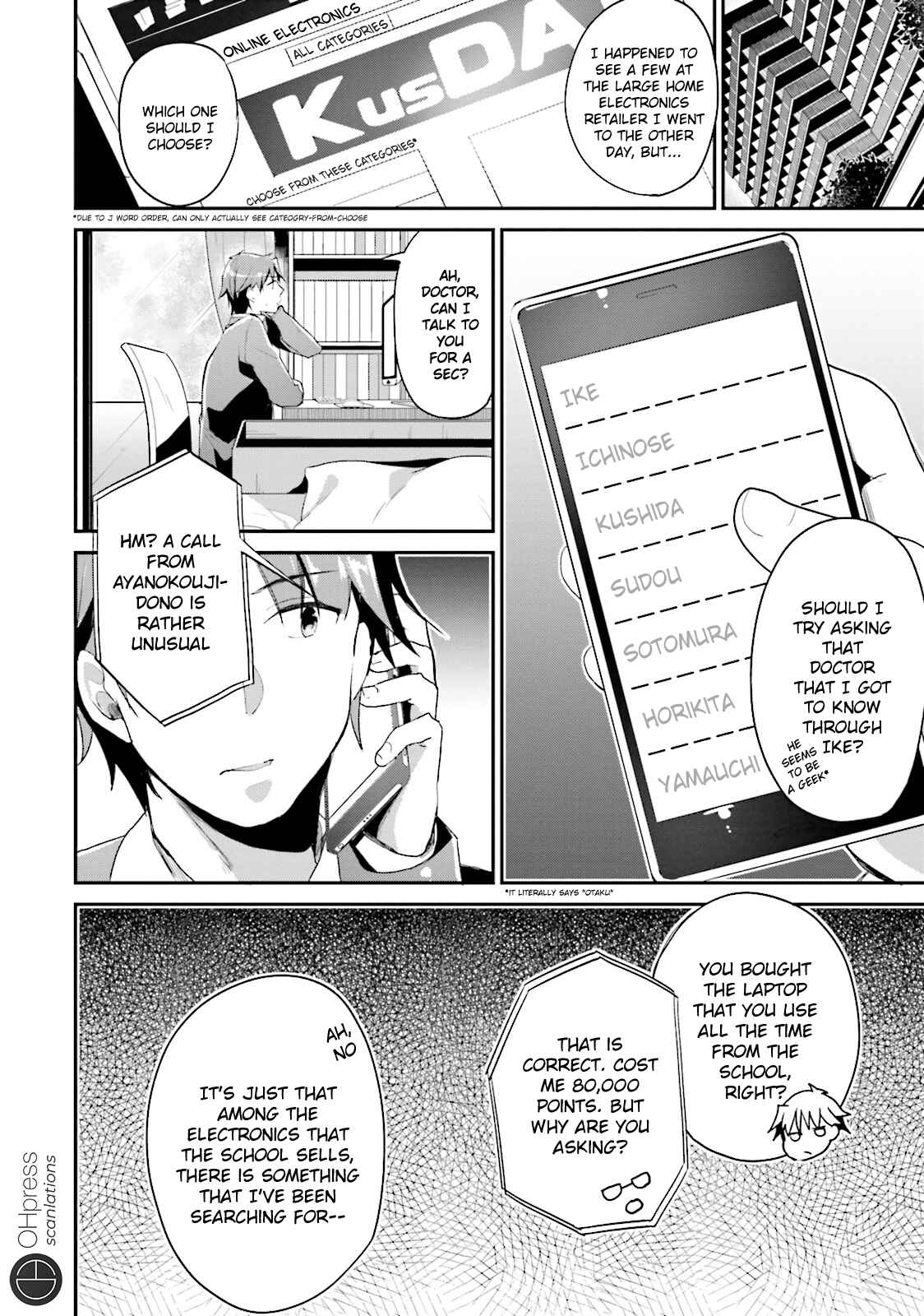 Page 14 Chapter 12 Classroom of the Elite