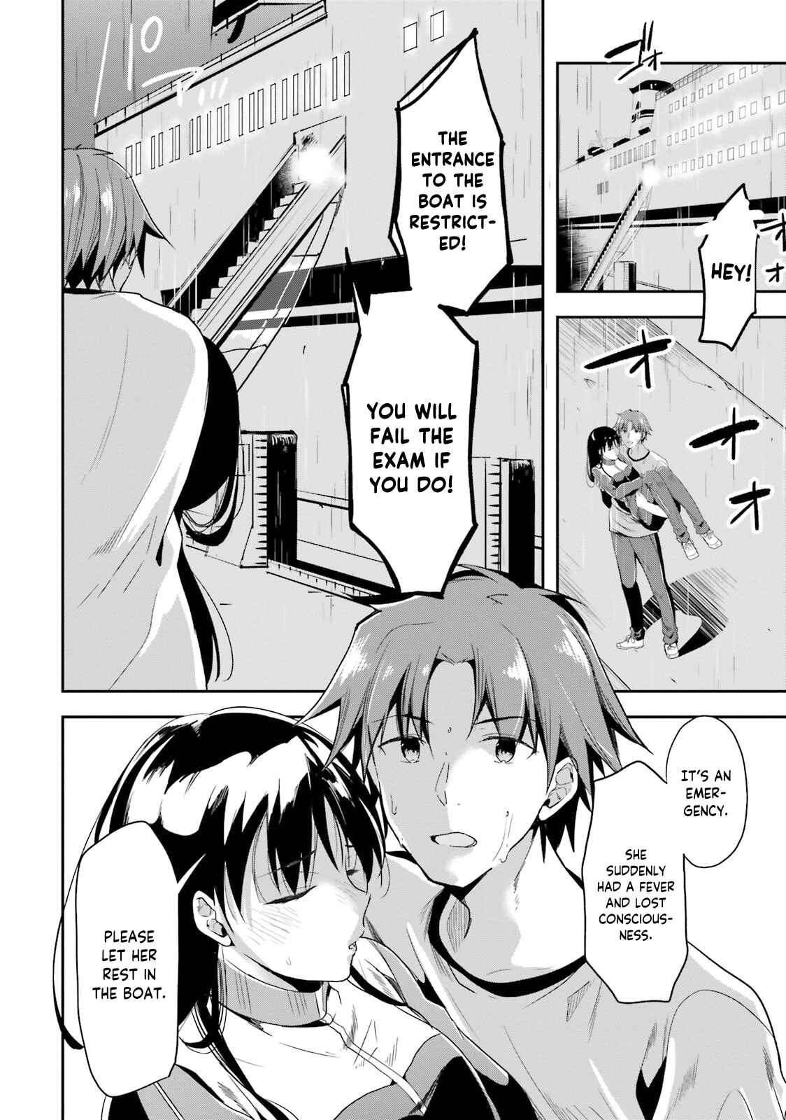Page 17 Chapter 26 Classroom of the Elite