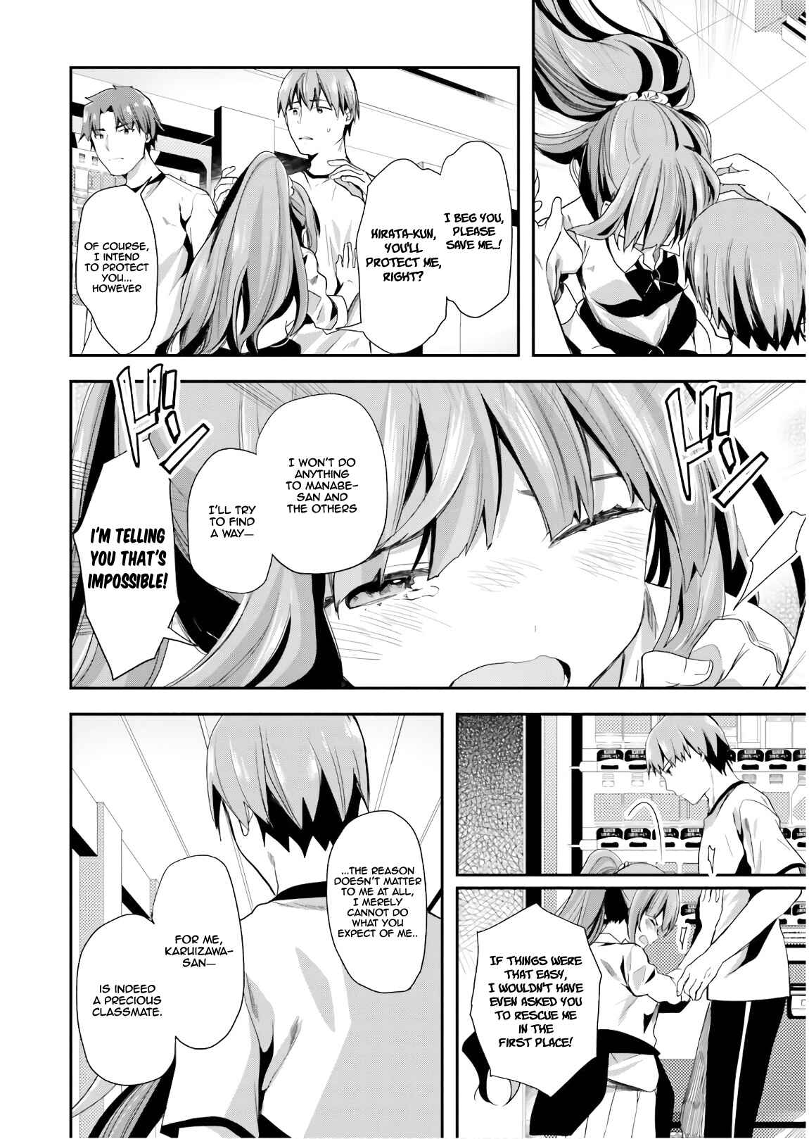 Page 21 Chapter 39 Classroom of the Elite