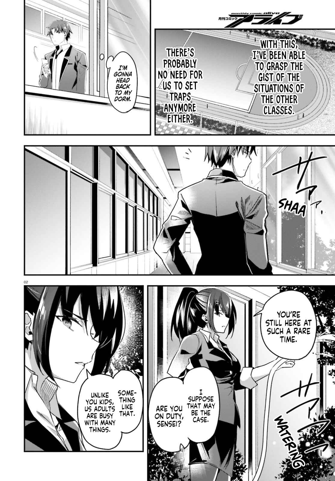 Page 3 Chapter 58 Classroom of the Elite