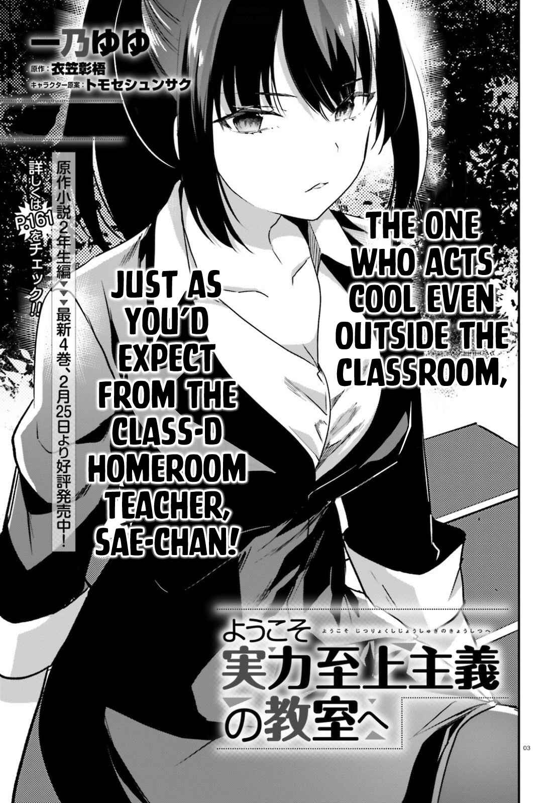 Page 4 Chapter 58 Classroom of the Elite