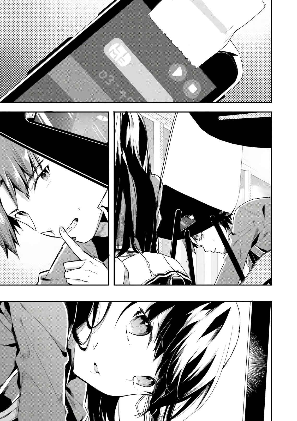 Page 4 Chapter 35 Classroom of the Elite