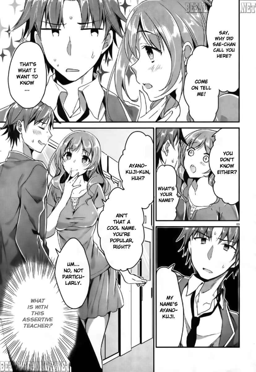 Page 4 Chapter 5 Classroom of the Elite