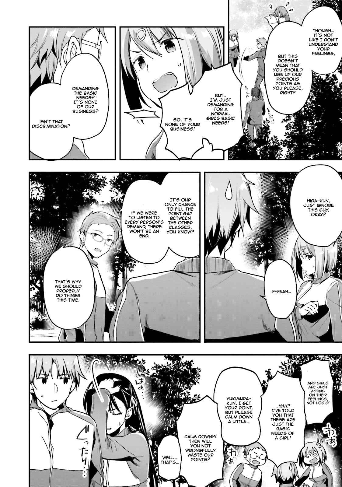 Page 7 Chapter 17 Classroom of the Elite